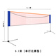 Peket Badminton Net Frame Portable Outdoor Household Simple Standard Mobile Folding Outdoor Single Net One Contact Customer Service to Remark the Length