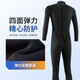 Sanqihu wetsuit full set of one-piece 3MM winter swimming warm jellyfish suit surfing swimsuit men's suit 2-piece set - wetsuit + socks L 105-125Jin Jin equals 0.5 kg