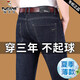Specht kühle atmungsaktive Jeans Herren Sommer dünne hohe Taille gerade lose Hosen mittleren und jungen Business Casual Hosen Sommer 3883 Black Dünn 30 [2 Fuß 3 Taillenumfang 115-120 Jin [Jin gleich 0,5 kg]]