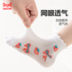 Catman (MiiOW) Children's Socks Girls Summer Thin Mesh Mesh Breathable Lace Cute Student Cartoon Cotton Socks 5 Pairs Strawberry Bow [Breathable Mesh] 5 Pairs 9-12 Years (XL) (Suggested foot length 18-20cm)