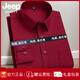 Jeep Spirit Jeep Herren- und Frauengeschäft Nicht-Eisen-Baumwoll-Shirt-Hemd-Hemd-Hemd-Stick-Logo Professionelles Workwear-Shirt Burgund-Männer stylenlanger Ärmel-838 38