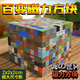 
My Magnetic Square World Children's Toys Magnetic Building Block Assembly Boys and Girls Full Set of Birthday Gifts
