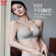 猫人（MiiOW）内衣女小胸聚拢春夏季舒适薄款运动少女收副乳防下垂无钢圈文胸罩 黑色+黑色 两件装 S 体重建议85-100斤