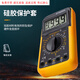 Tiannan Brothers Tnbrothers Multimeter Hochvorbereitungselektriker Vollautomatisch digitaler kleiner tragbarer intelligenter Digital Display-Messgerät Antiburn Mess