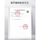康乐保（Coloplast）12010黏胶祛除剂造口袋底盘黏胶剥离喷雾Brava造口护理用品 C12010黏胶祛除剂【50ml/瓶】