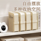 Cable de almacenamiento de datos de escritorio de Yushang Zhenpin Cable de carga móvil Cable de alimentación Organización de joyas a prueba de polvo Dividado Artefacto de datos de datos de datos multifuncionales [crema blanca]