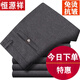 Hengyuanxiang casual trousers daddy business straight loose pants middle-aged and elderly summer thin men's suit pants [winter style] LYC9898 dark gray plus 29 (2 feet 2 waist circumference) collect socks