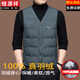 Hengyuanxiang V-neck down vest men's winter middle-aged men's warm loose vest waistcoat vest navy blue 8612 down style XL (recommended 130-150 Jin Jin equals 0.5 kg)