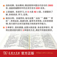 古诗文常用名句辞典 商务印书馆 2025年新版 赠本辞典数字版和配套汉语学习资源 顺丰包邮