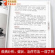 正版大开本687页四部医典古代藏医诊治经验藏医药学百科全书图解中医基础理论与实践中医自学百日通中医书籍 2册简明藏医学史+四部医典