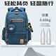 Di Shuai schoolbag junior high school boy large capacity light weight breathable middle school and high school college student backpack backpack