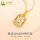 CHINA GOLD 18K gold first love sugar cube pendant for women, simple clavicle chain, practical Valentine's Day birthday gift for girlfriend and wife 18K gold first love sugar cube pendant, free sterling silver chain, about 0.9g, gram weight is the total weight of the product, K gold weight + topaz/others