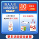 Tongcheng Beijianniu Colostrum plus Calcium-Kautabletten für Kinder und Jugendliche und Schüler Calcium-Tabletten für 6-13 Jahre und 4-15 Jahre, um die Immunität zu verbessern [Geschenkbox] enthält 120 Tabletten mit Immunglobulin