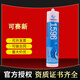 乐泰（loctite）可赛新1596平面密封胶可赛新1598 1587 1592耐高温耐油防水硅橡胶 1587---310ml