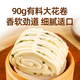 巴比 葱油花卷 360g*3包共12只 速冻馒头面食营养早餐 面点加热即食