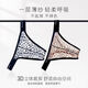 Banfishi men's thong triangle low-waist underwear lace sexy ultra-low breathable half-pack stretch leopard print briefs personality orange + beige M 100-120Jin Jin equals 0.5 kg