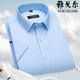 Yageol Flagship Official Store Men's Short Sleeve Shirt Pure Cotton Middle-aged Business Casual Stripes Non-scalding Anti-Wrinkle Formal Clothing Solid Color Lining DX6624 45 Recommended 195-210Jin[Jin equals 0.5 kg]]