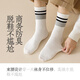 UNIQLO Offizielle Website gleiche Frühlings- und Herbst-Mittelrohrsocken rein. Baumwollgarn knochenlosen langen Röhrchen Uniqlo 9898-15 Schwarz - Dunkelgrau - Hellgrau - 6 Paare One Size 38-44 Knochenlosen Anti -Pill/Sport und Geruchssicher