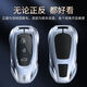 Huawei Insight M7 Key Cover New M5 High-End Aito Metal Shell für Frauen- und Herren-Autoschnallen Spezielle Anwendungspaket. Einsicht ein Stil modischer Silber + Schild Schlüsselbund