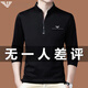 Falamone; Falamone Half-Zipper Stand Collier T-shirt à manches longues à manches longues Spring et automne à la mode pure Coton Coton Casual Base Top 6623 Black X L 170120-140JIN [Jin est égal à 0,5 kg]