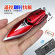 MINI sans fil télécommande sous-marine Simulation étanche Spéculement de vitesse de vitesse sous-marin Modèle de chargement d'eau Play Toys des cadeaux des enfants Super petit écran de vitesse à bascule - Orange - 24 g tête de charge + câble de charge - Batterie télécommandée + outil