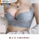 
Modal Beauty Salon High-end Bra Adjustable Underwear for Women Small Breasts Showing Large Thick Cups Gathering and Collapse of Secondary Breasts to Prevent Extended Bra Cherry Blossom Powder 70A 32A=