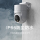 小米小米室外摄像机4C 500万像素 3K超清画质 智能全彩夜视家用门口摄像头人形追踪 双向语音通话 小米室外摄像机4C