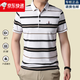 Biyinlefen Summer New Men's Investing Color Rayed Manos cortos para que se vea delgado para el polo masculino 9720-Khaki M105 sugiere 100-120jin [Jin iguala 0.5 kg] tamaño universal