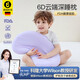 Outao children's pillow baby silicone pillow cloud pillow 1-3-6-15 years old special German cervical vertebra pillow artifact Outao 6D cloud series-purple double pillowcase OT/3 type recommended height 70-100cm
