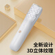 Yijian (yijan) Baby Haircute Haircute Automatic Child Haircute Baby Shaver New-Born Hermbut Electric Fader X18 White
