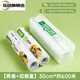 Tuojin Germany imported quality cling film cutter storage box food grade kitchen household PE large roll fruit shop sliding knife two rolls of PE film + cutting box 30cm about 600
