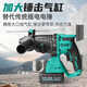 Dayi Electric Hammer Electric Pick Electric Drill A7-C6626 Drift à impact au lithium rechargeable Drill