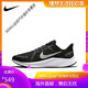 耐克（NIKE）男鞋QUEST 4减震透气飞线网面运动休闲女鞋跑步鞋DA1105 DA1105-003 灰绿 41