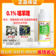 Liguoling 0.1% Thidiazuron grape expansion agent cytokinin fruit expansion regulator 500g Liguoling Thidiazuron 500g