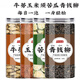 北京同仁堂原料青钱柳牛蒡玉米须苦瓜茶滋补养生茶全部适用干牛蒡根滋补养生 [1罐装]牛蒡100g