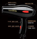 Jingcheng Youxuan Guangming Haartrockner RCT-3900 Haushalt High-Power 1800W Friseursalon Heiße und kalte Luftkonstante Temperatur Haartrockner Guangming 2200W Haartrockner 9928