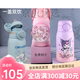 三丽鸥旗下HelloKitty吸管直饮两用儿童保温杯可 600ml6627凯蒂猫粉