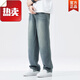 Fanke Liufang Summer Ice Silk Jeans pour hommes pantalon à jambes larges droits et frais 1048 Gray 28 [90-110jin [Jin est égal à 0,5 kg]]]