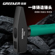 GREENER fitter's hammer electrician's special small hammer duckbill hammer flat head hammer striking hammer sheet metal hammer multi-functional small hammer German craftsmanship 200g fiber handle fitter's hammer