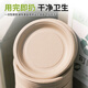 Jieribang disposable dinner plates 7 inches * 30 sugar cane pulp dinner plates, thickened, waterproof, oil-proof, degradable, environmentally friendly, outdoor