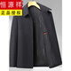 Hengyuanxiang neuer Stil mittlerer und älterer Männervater Spring- und Herbstmantel für Männer lose ältere Wollmantel mit mittlerem Großvater Anzug dunkelgrau (9901 Feder- und Herbstknöpfe) 3xl 190 (empfohlen 160-175 Jin [Jin gleich 0,5 kg]))