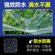 JINZONG greenhouse film transparent plastic film household insulation cover window decoration dust-proof agricultural plastic film 3 meters * 5 meters