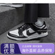 耐克（NIKE）Dunk Low男子低帮休闲复古板鞋 HF4292-100 DD1391  FJ4188-001 42.5