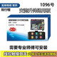 Оригинальная плата за концепции Hood Universal Board Motherboard Board Touch Type Universal Board SJY-2110-DY-V2.2 Стиль 1098 Ручка