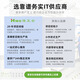 
Haiwei 2U rack server domestic Intelligence 2* Haiguang C86-7375 512G 6*18T array Electric double HW-F5280H2-2X 2* Haiguang C86-7390 32C 2.7G 256G丨2*1.92T丨5*14T