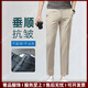 VERSINOTRSV brand men's trousers men's slim straight cut-out pants casual pants summer thin stretch men's pants gray-blue 9921-Summer thin 30