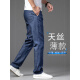 
Septwolves (septwolves) high-end tensile jeans men's thin straight loose casual summer middle-aged men's oblique insertion bag ice silk long trousers 9767 medium blue 31 (2 feet 4 suitable for 130 Jin [Jin equals 0.5 kg])