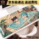 Zikaman Nezha Pad Nezha AO Bing Mouse Mouse Games Extra Lares E-Sports Desk Desk Desk Keyboard Pad 13751 Submarea Nezha y Ao Bing 800x400x3mm
