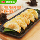 安井 玉米蔬菜蒸煎饺 1kg  2斤装约48个 锅贴蒸饺早餐 营养熟食点心