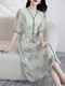 XAE Vestido de seda de marca de alta gama XAE para mujeres 2025 Summer NUEVA PINTURA DE TINTA MULBERRY Silk Falda en V falda Montañas Verdes y agua verde L (recomendado 120 Jin [Jin iguala 0.5 kg])